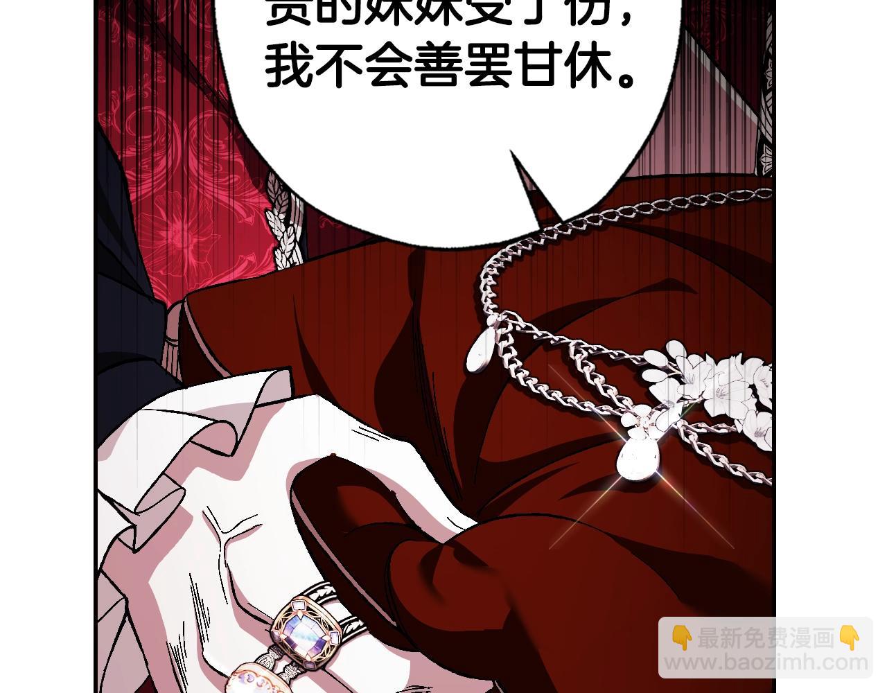 第二季完结篇 换我守护你189