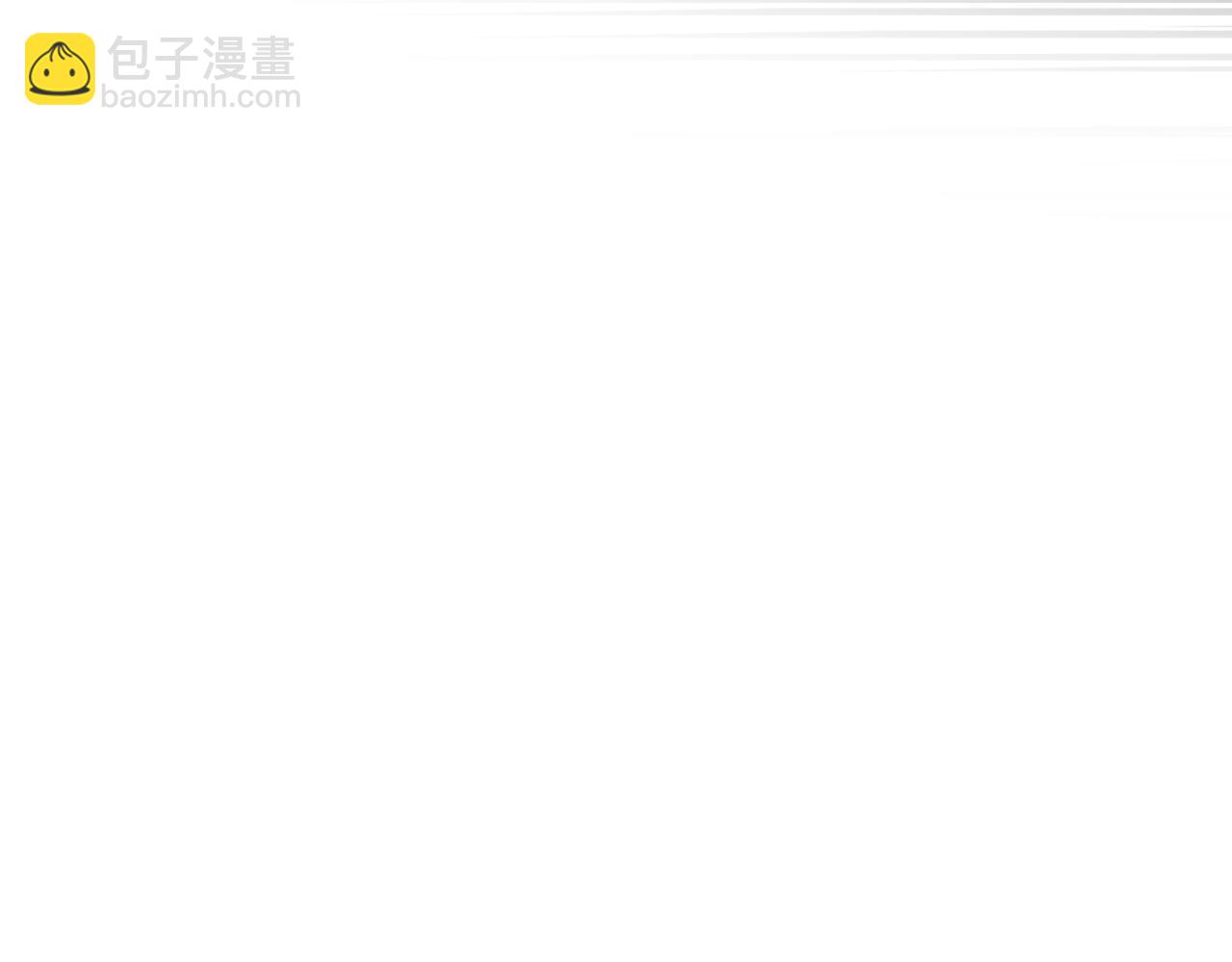 第二季完结篇 换我守护你19