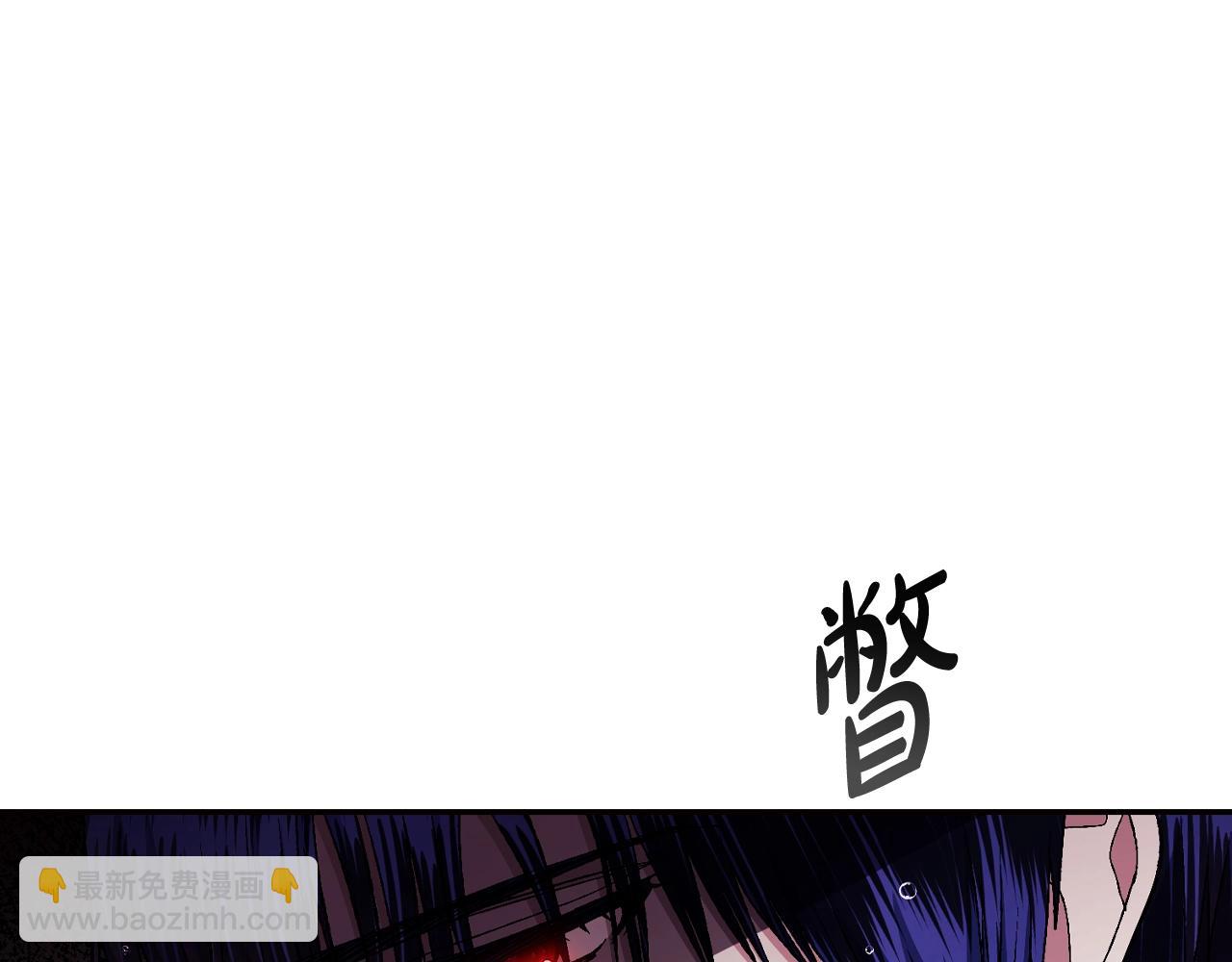 第二季完结篇 换我守护你195