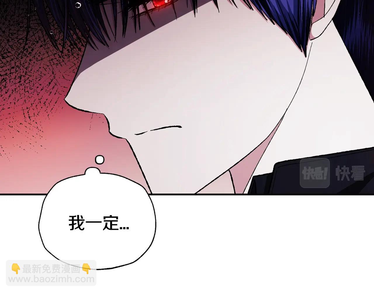 第二季完结篇 换我守护你196
