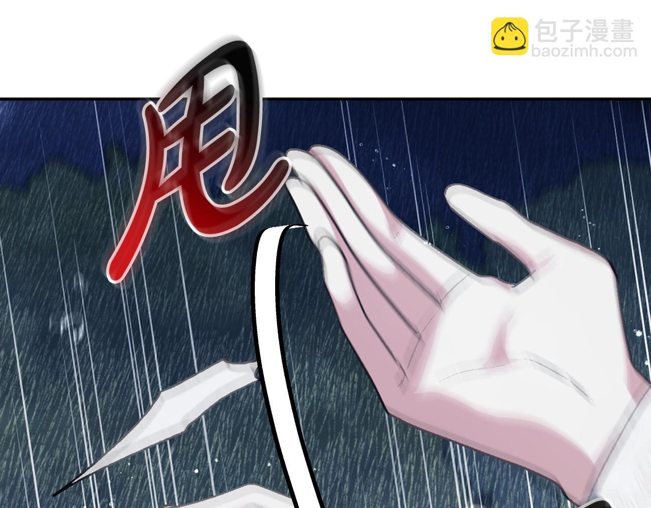第二季完结篇 换我守护你20