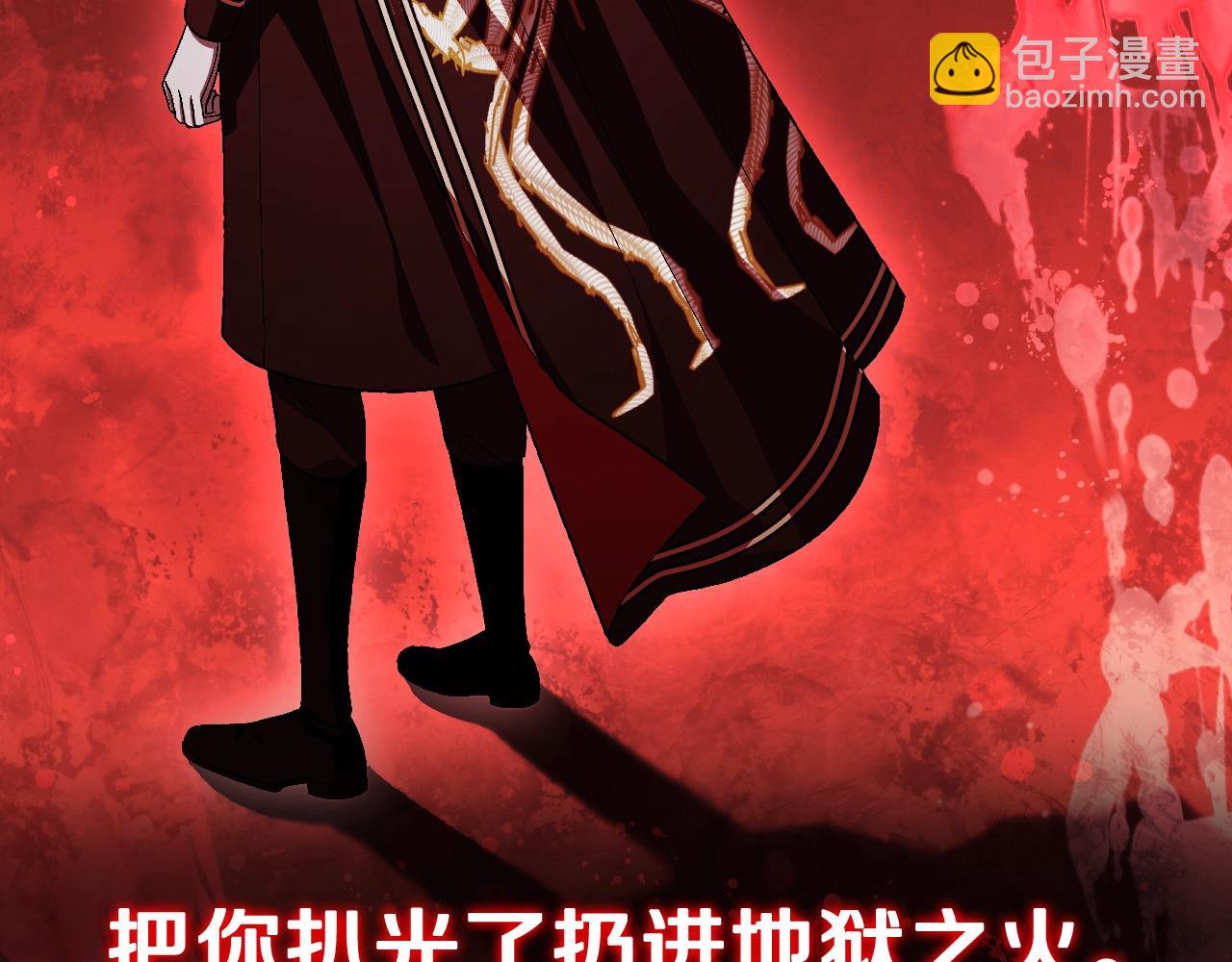 第二季完结篇 换我守护你202