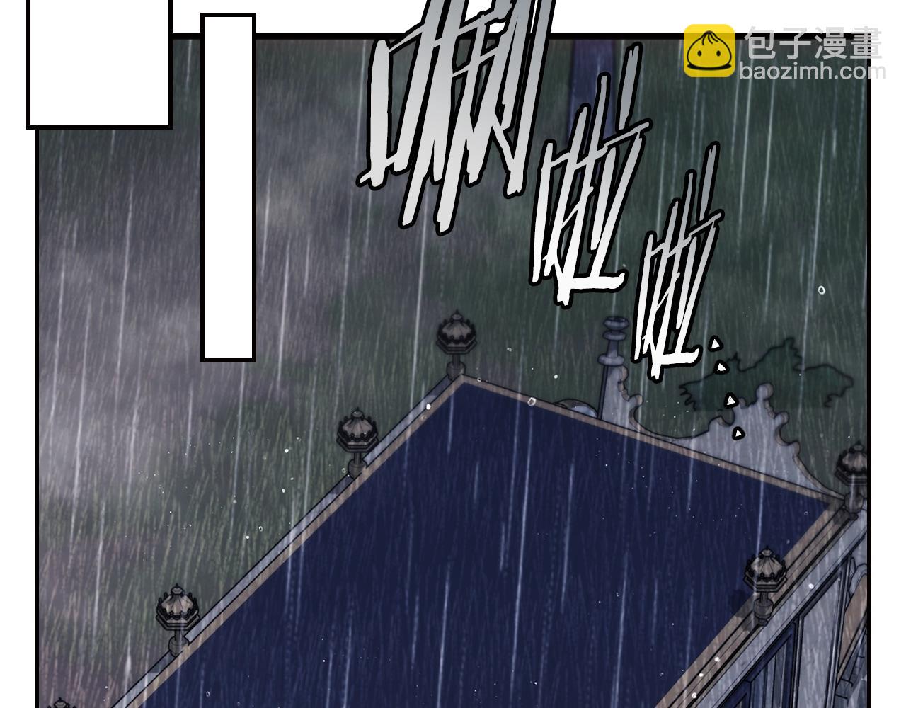 第二季完结篇 换我守护你208