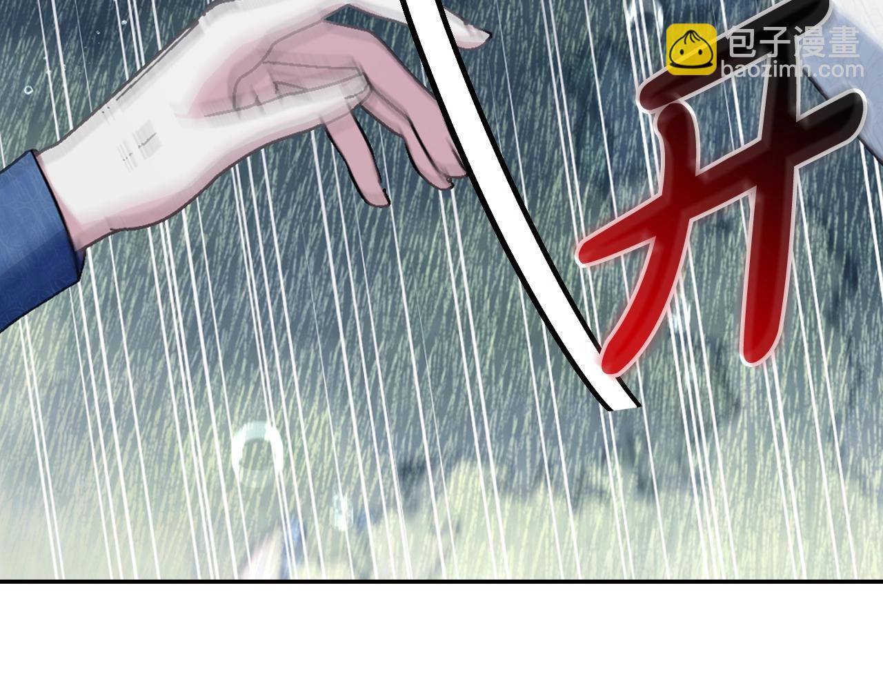 第二季完结篇 换我守护你21