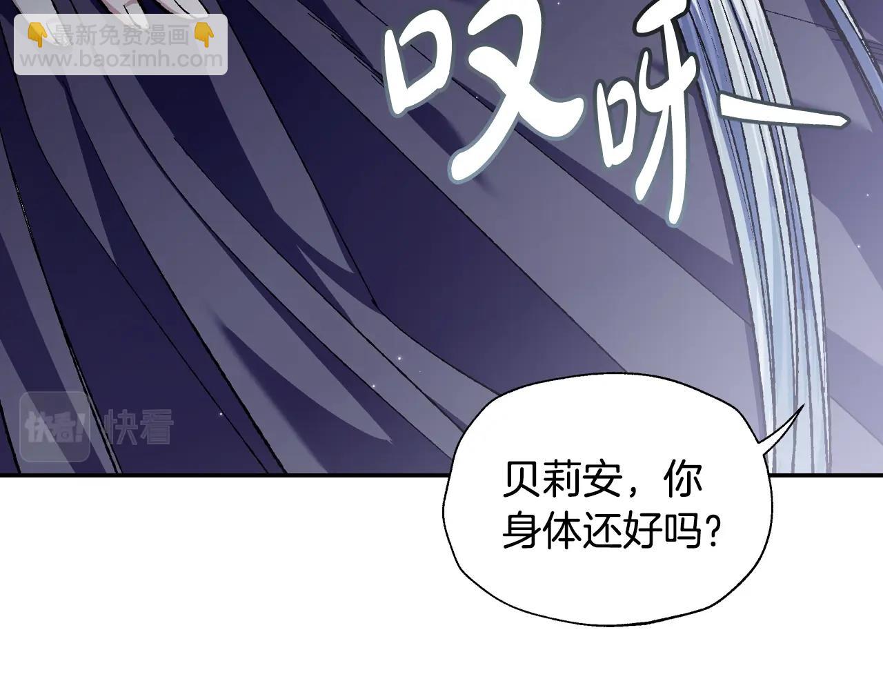 第二季完结篇 换我守护你218