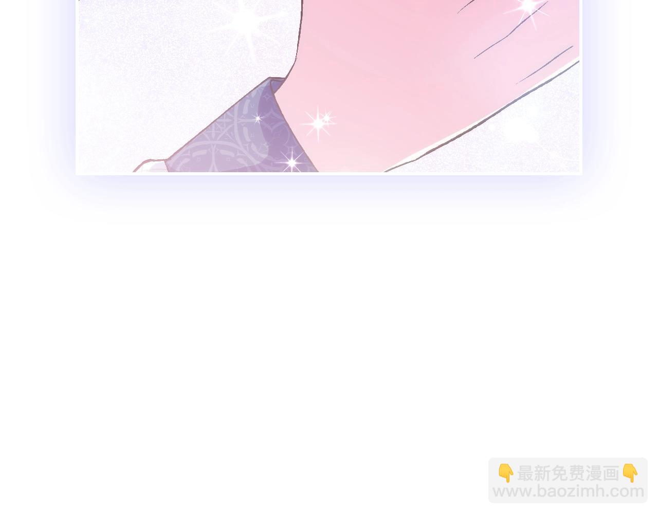 第二季完结篇 换我守护你232