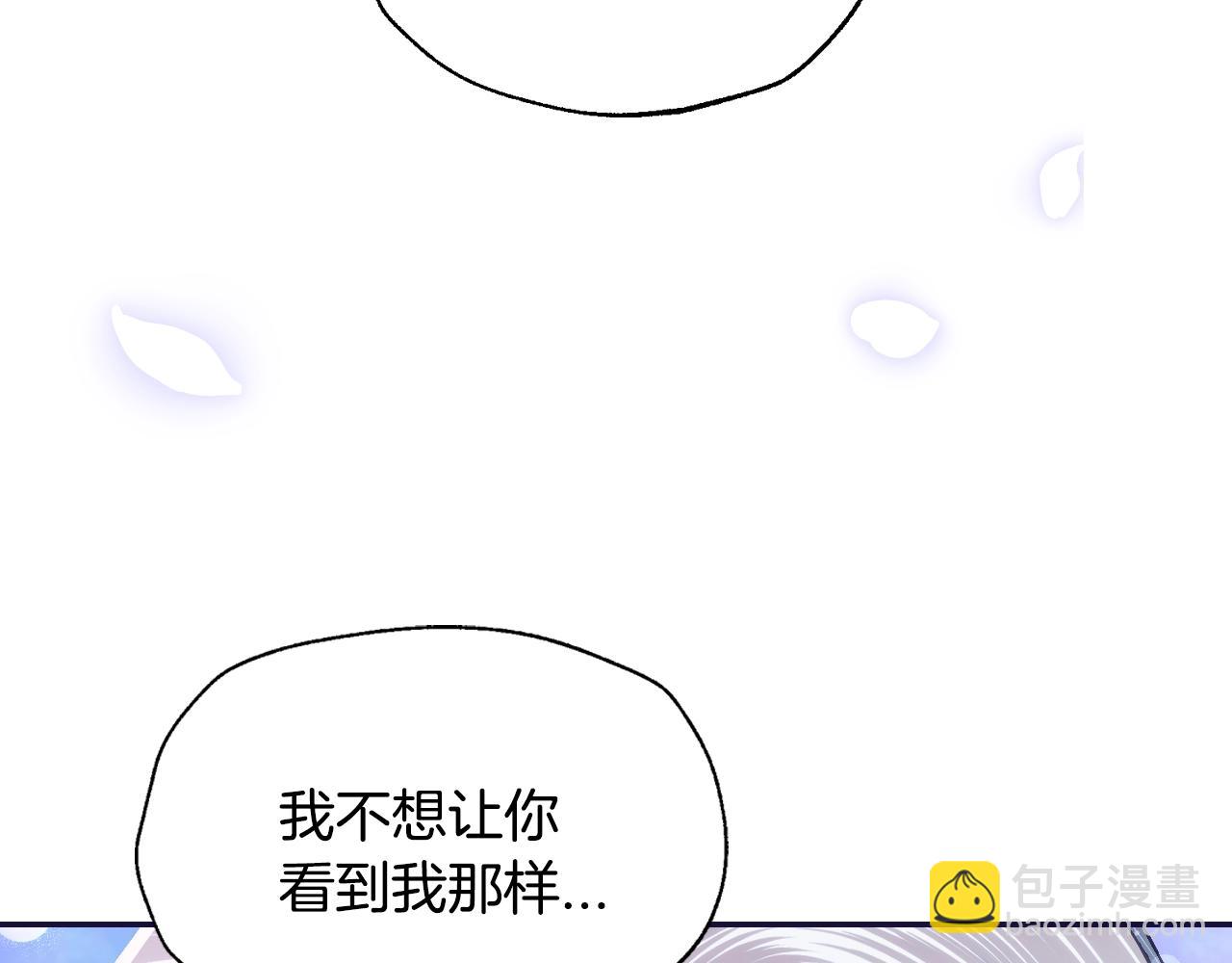 第二季完结篇 换我守护你236