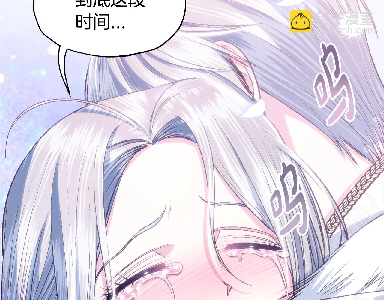 第二季完结篇 换我守护你240
