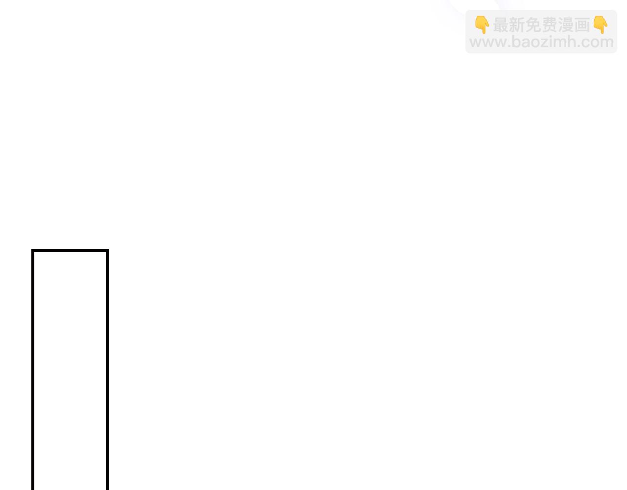 第二季完结篇 换我守护你256