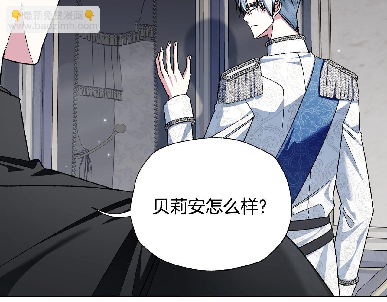 第二季完结篇 换我守护你260