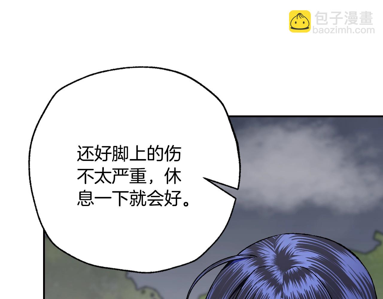 第二季完结篇 换我守护你266