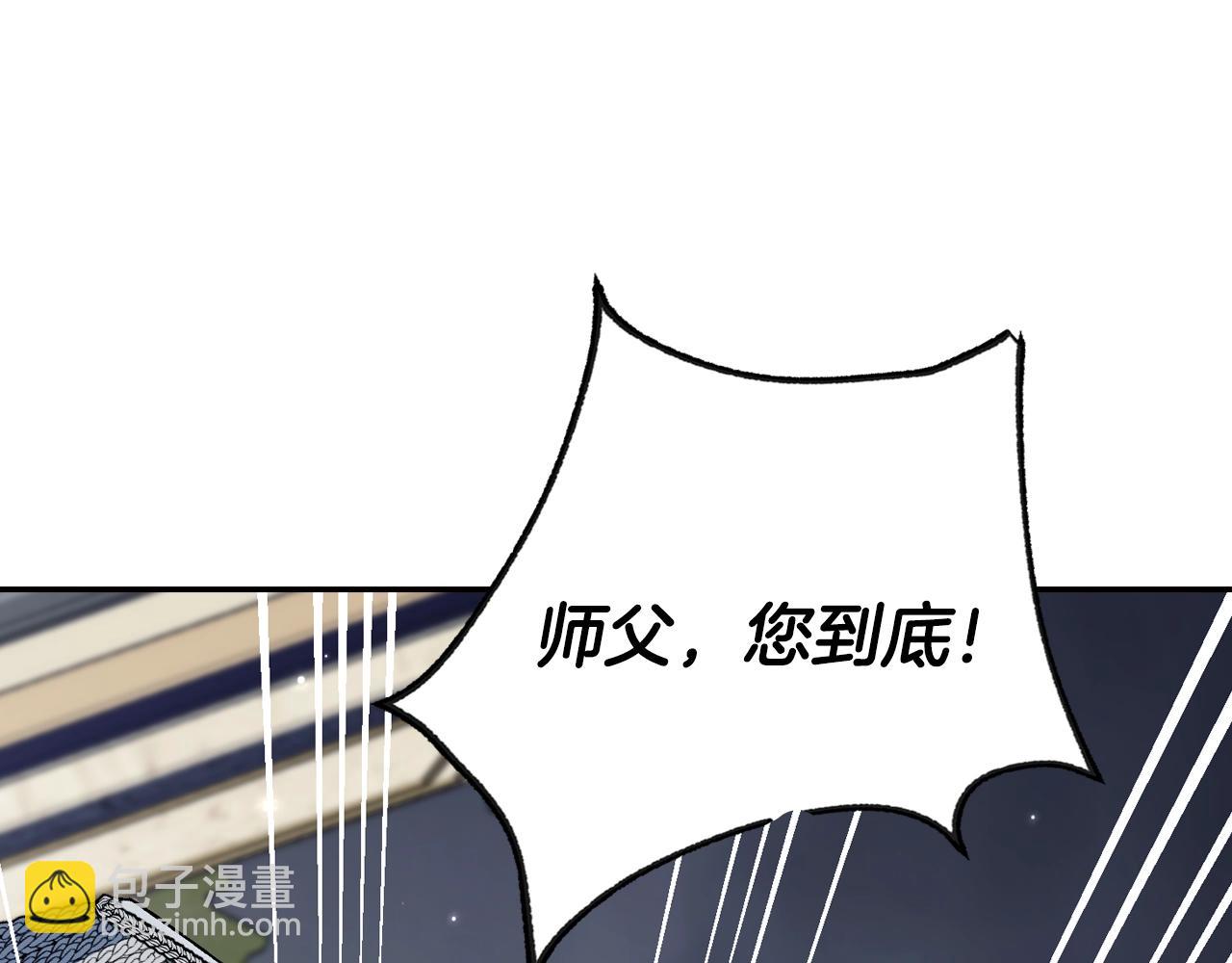 第二季完结篇 换我守护你269
