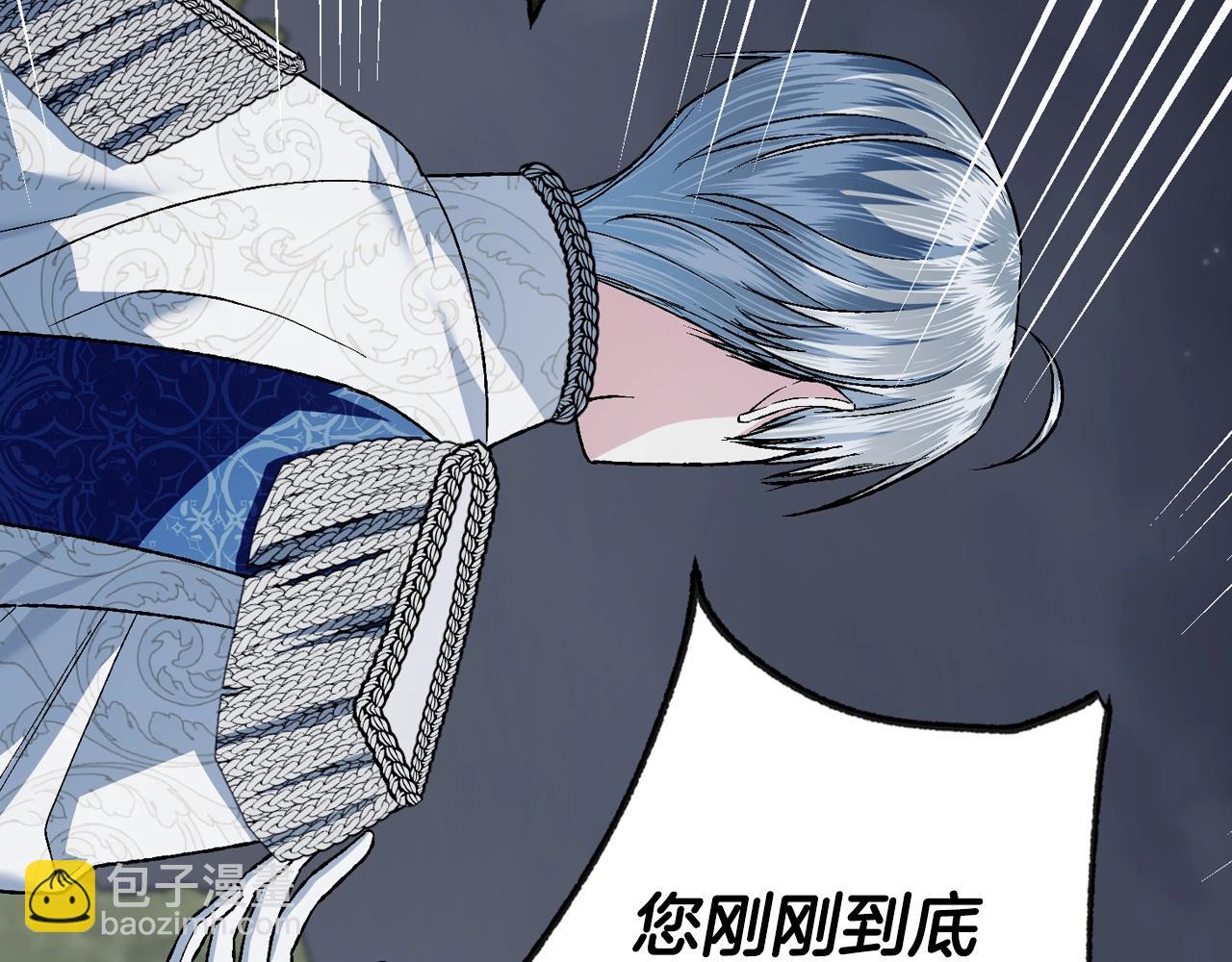 第二季完结篇 换我守护你270