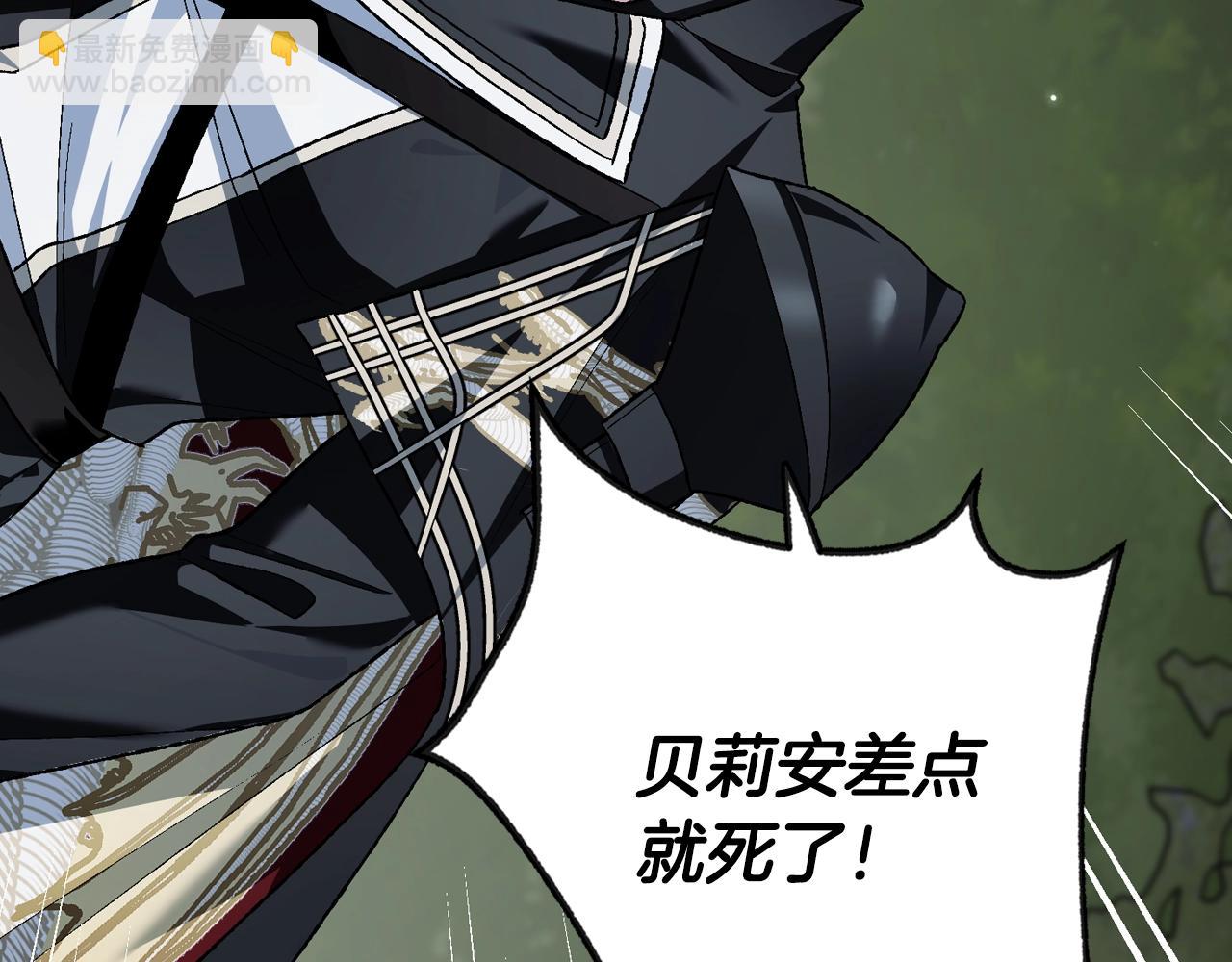 第二季完结篇 换我守护你272