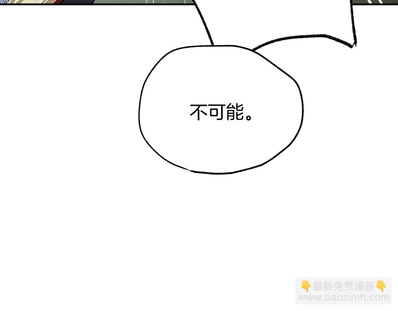 第二季完结篇 换我守护你273