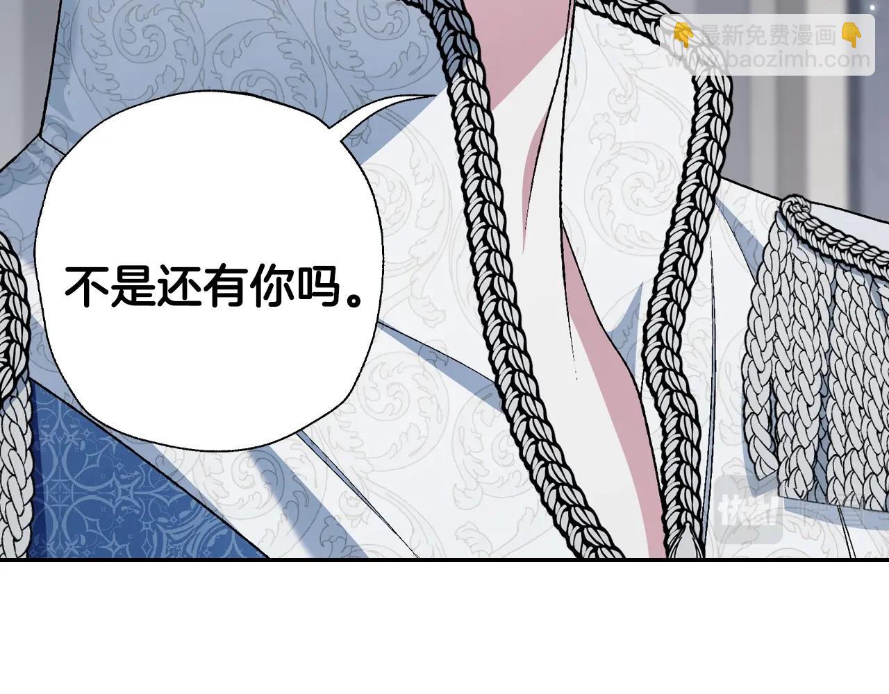 第二季完结篇 换我守护你276