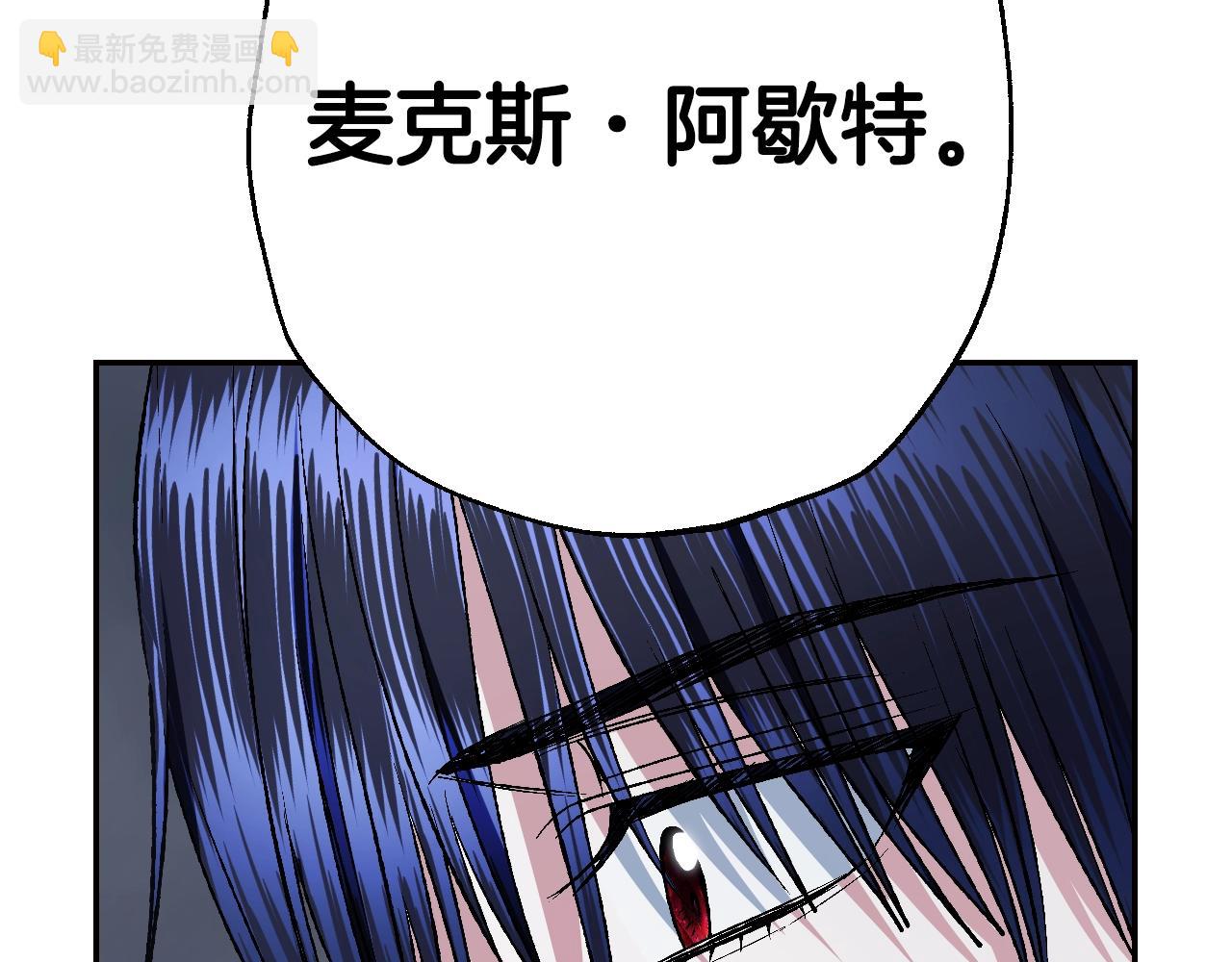 第二季完结篇 换我守护你278