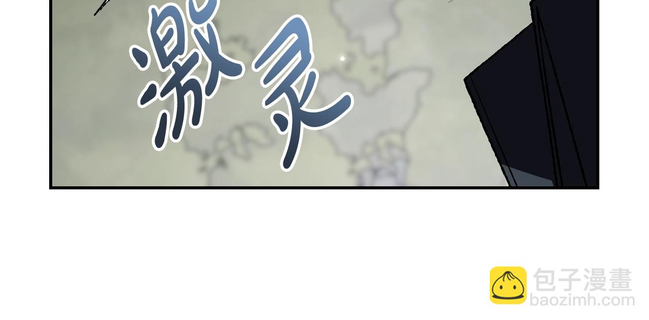 第二季完结篇 换我守护你280