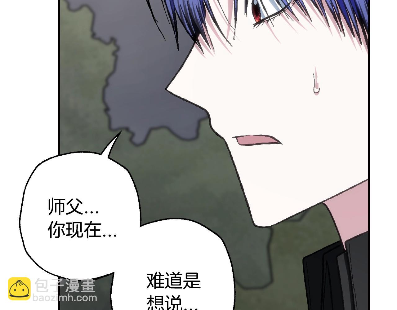 第二季完结篇 换我守护你287