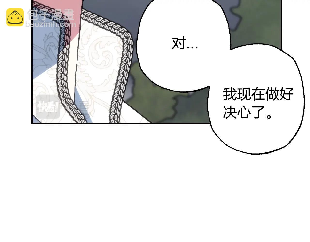 第二季完结篇 换我守护你290