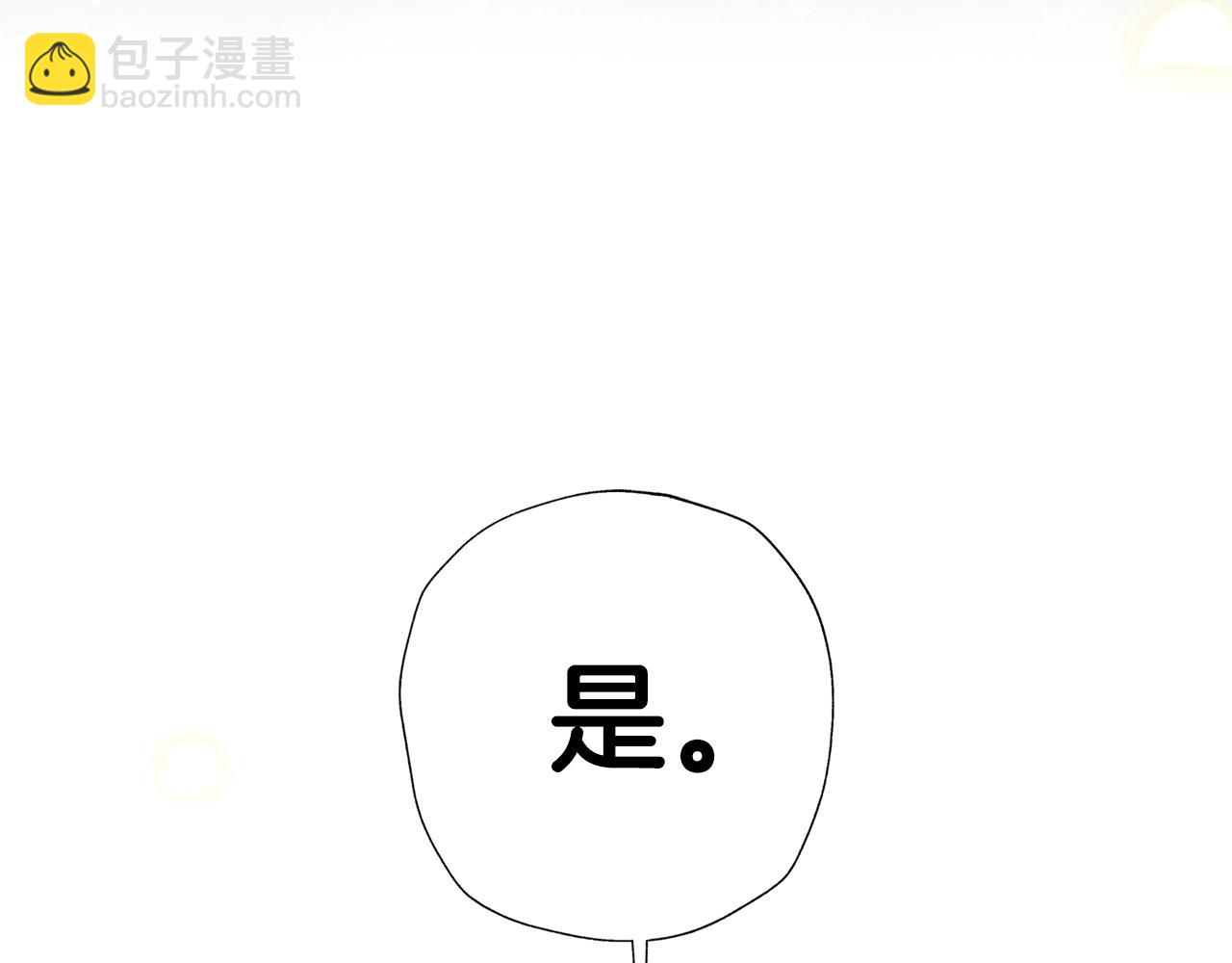 第二季完结篇 换我守护你296