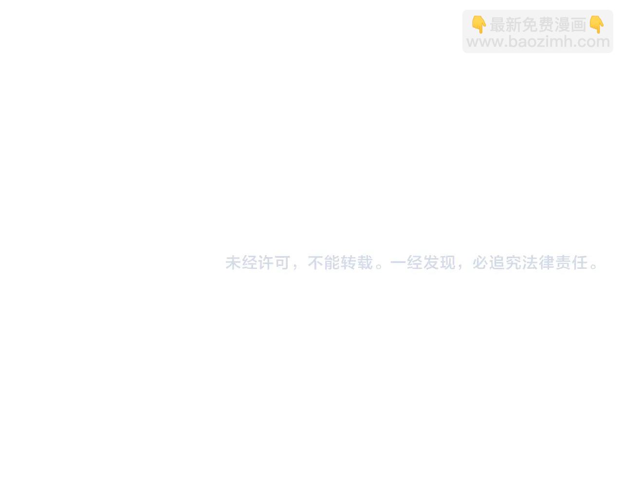 第二季完结篇 换我守护你310
