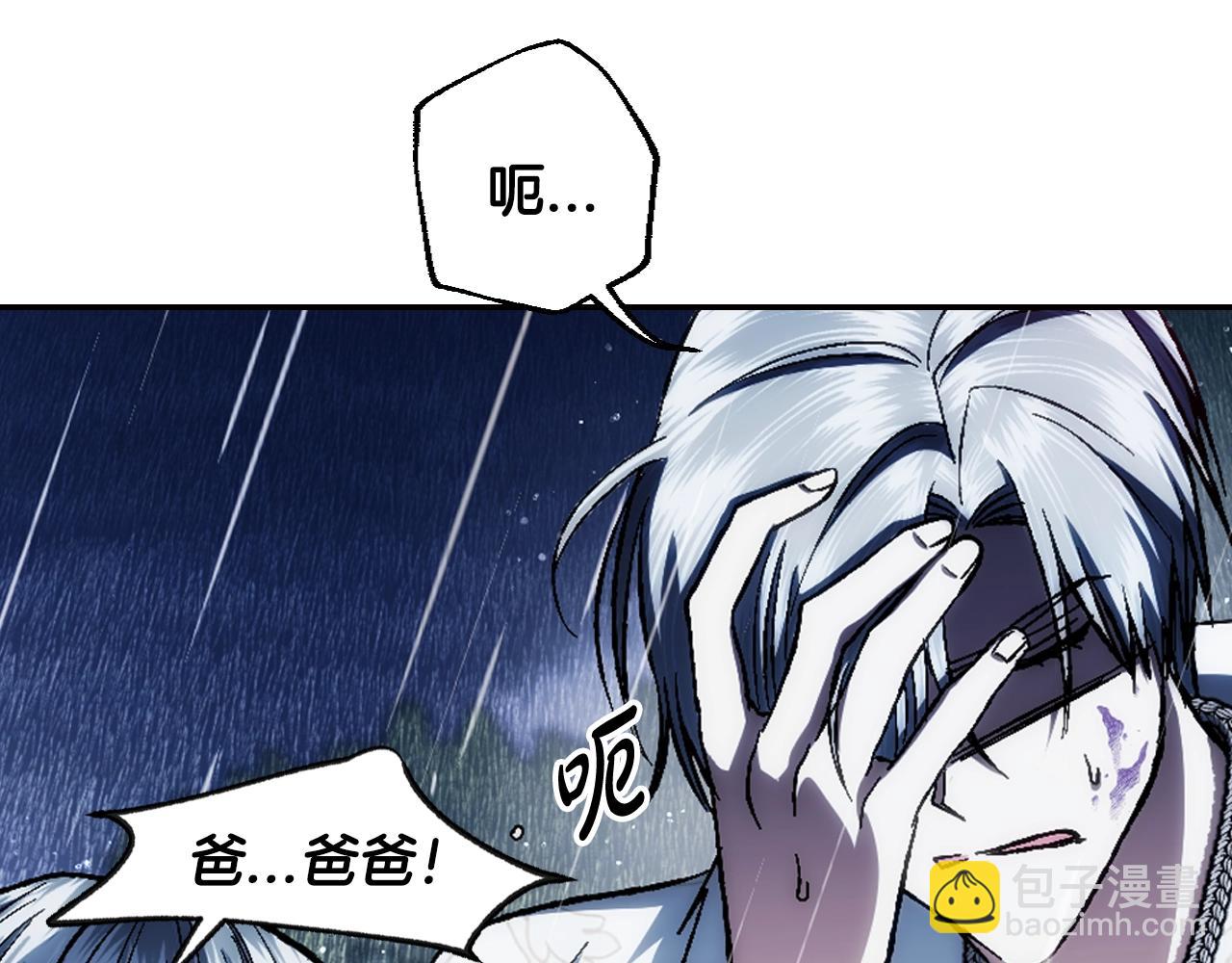 第二季完结篇 换我守护你36