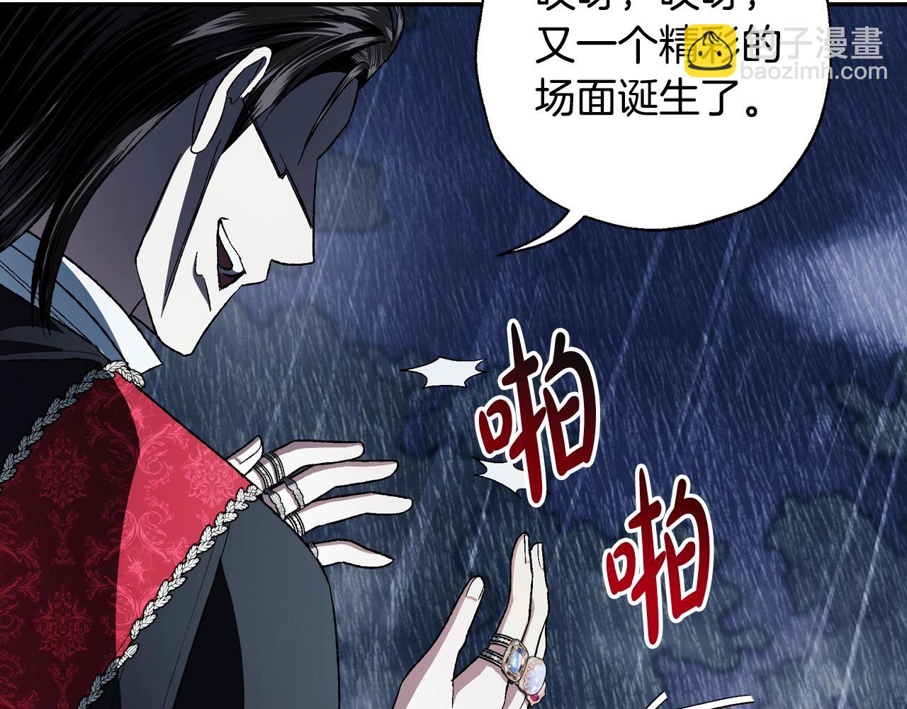第二季完结篇 换我守护你39