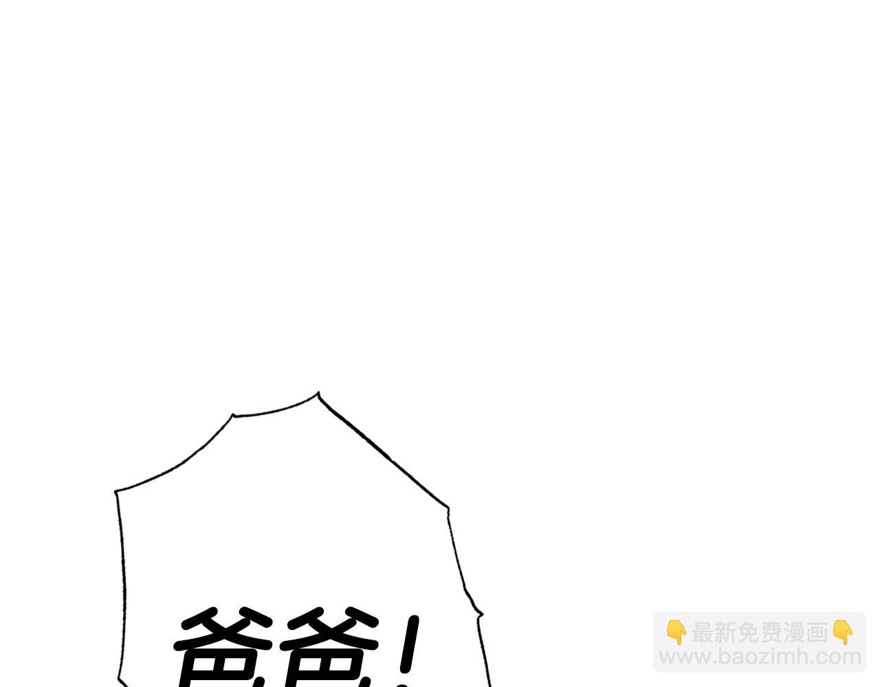 第二季完结篇 换我守护你4