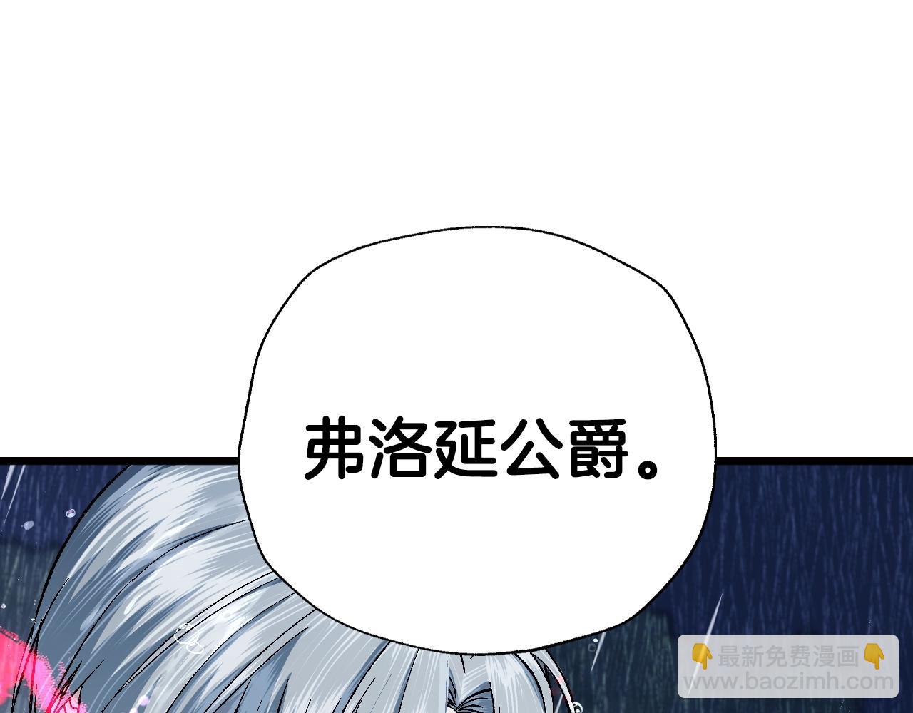 第二季完结篇 换我守护你42