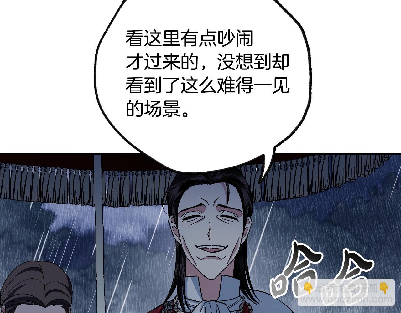 第二季完结篇 换我守护你46