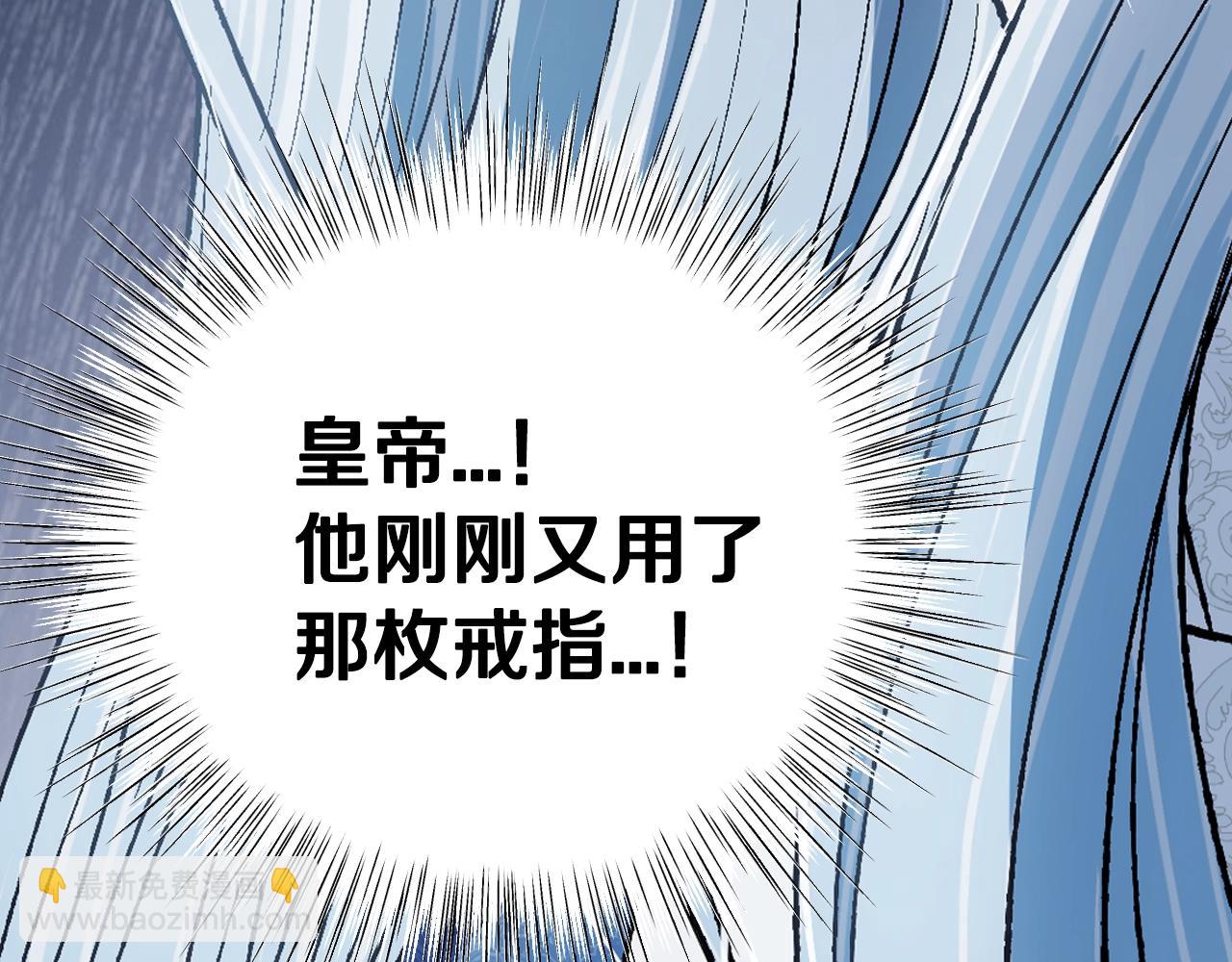 第二季完结篇 换我守护你57