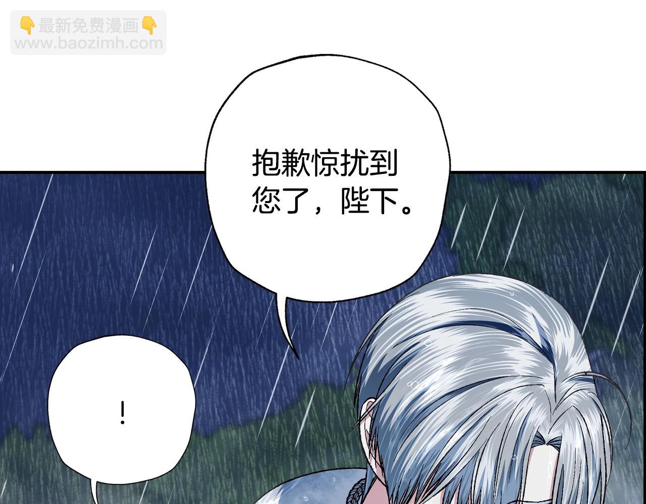 第二季完结篇 换我守护你62