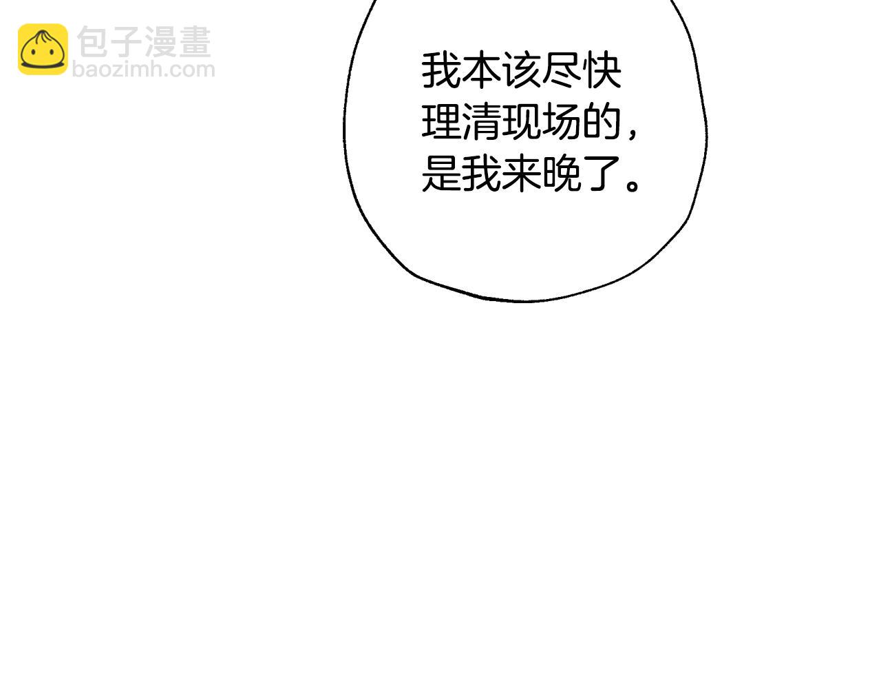 第二季完结篇 换我守护你64