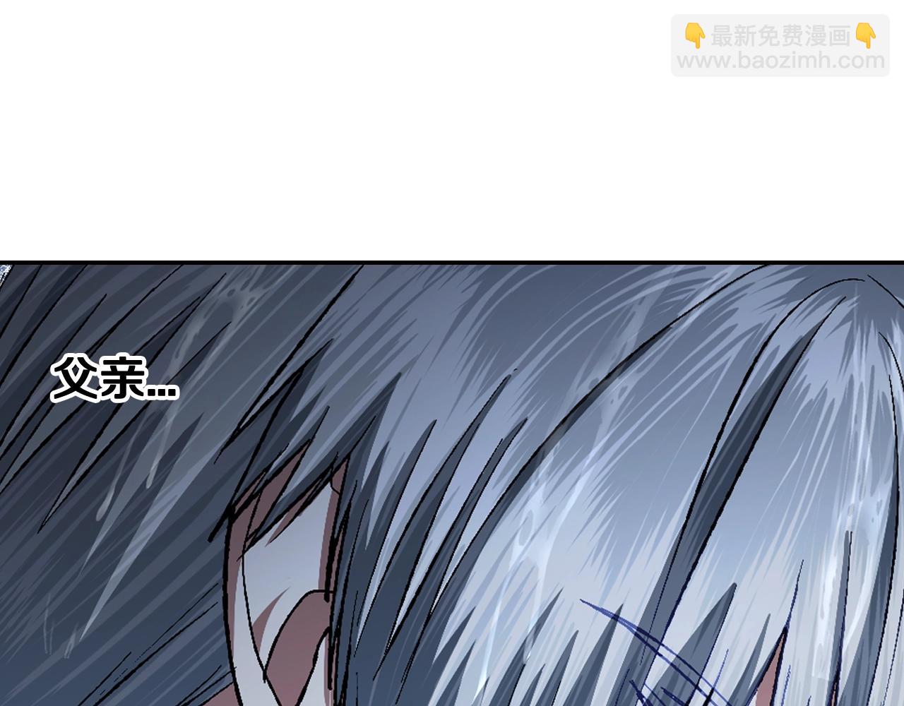 第二季完结篇 换我守护你65