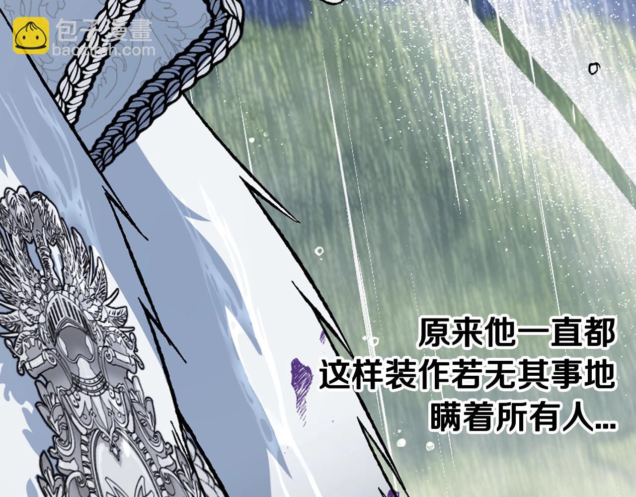 第二季完结篇 换我守护你67