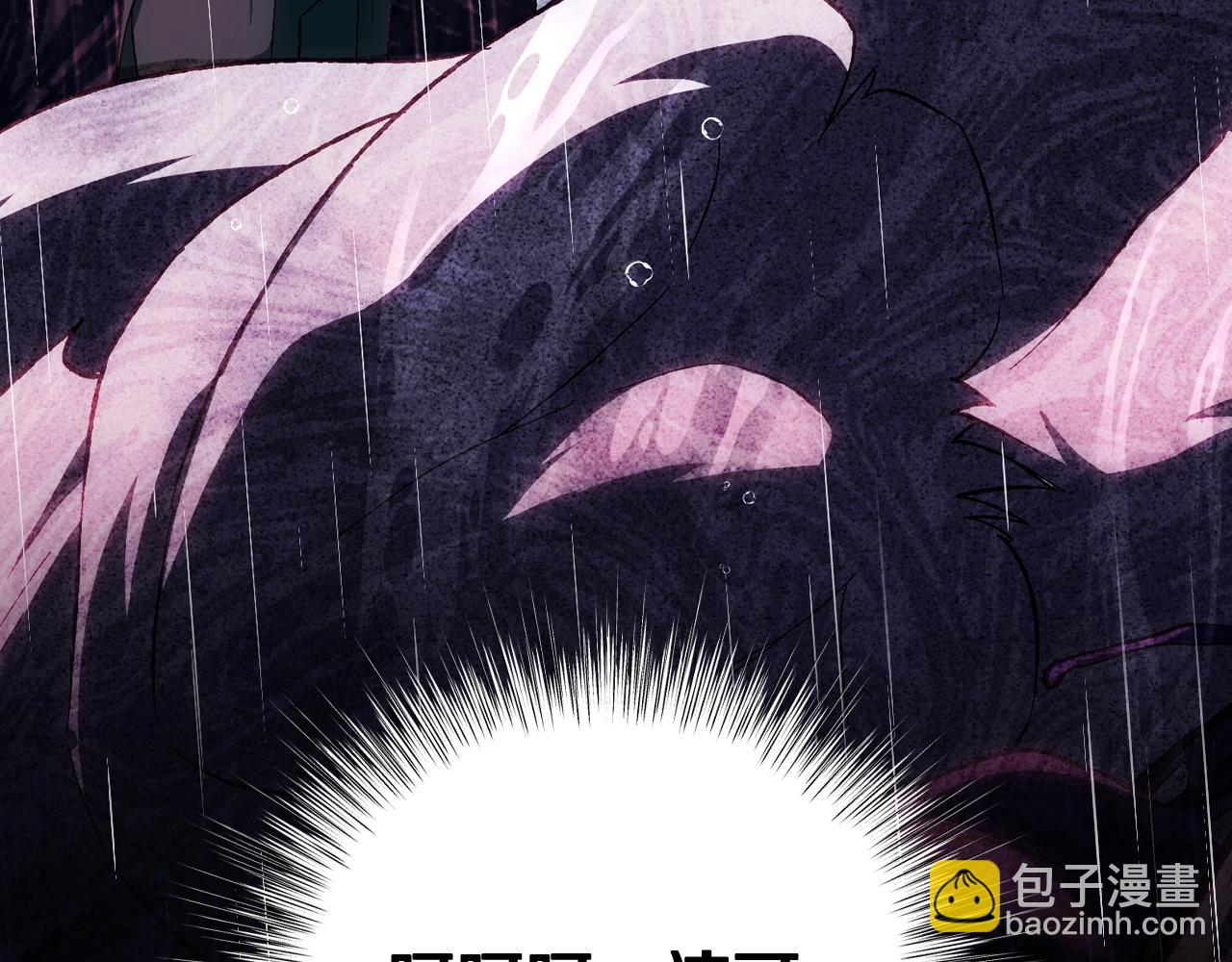第二季完结篇 换我守护你89
