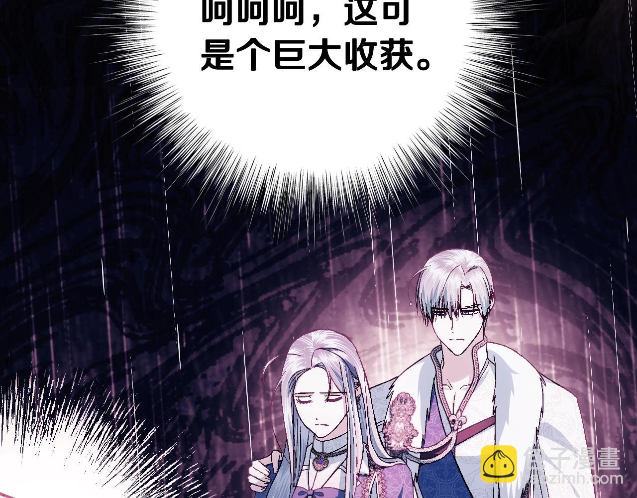 第二季完结篇 换我守护你90