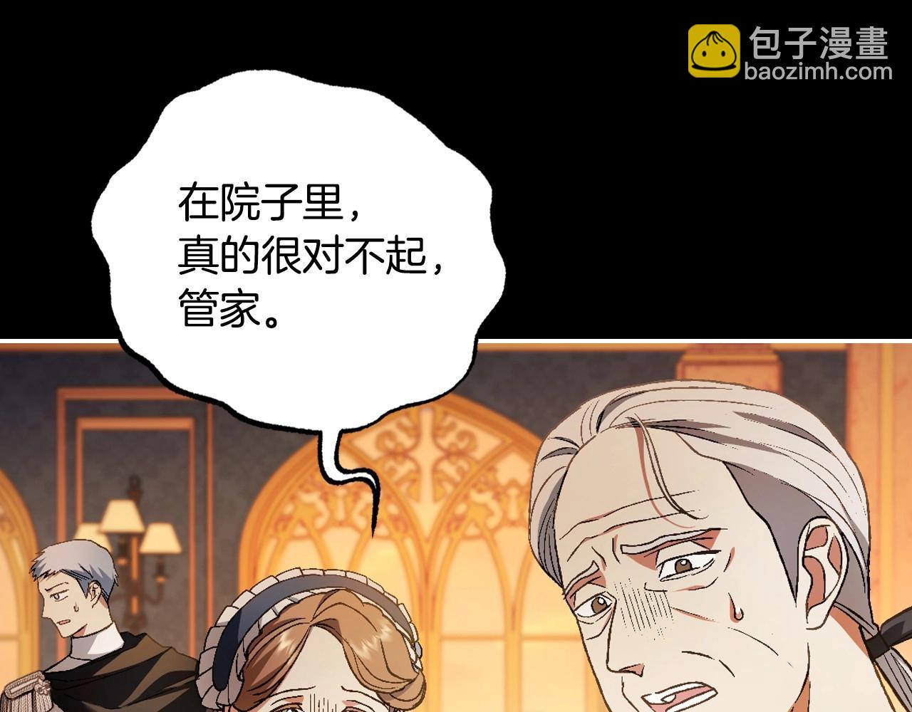 第三季回归 戒指的新主人10