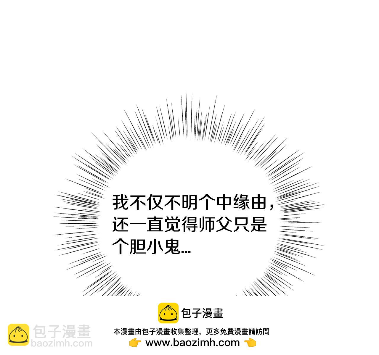 第三季回归 戒指的新主人107