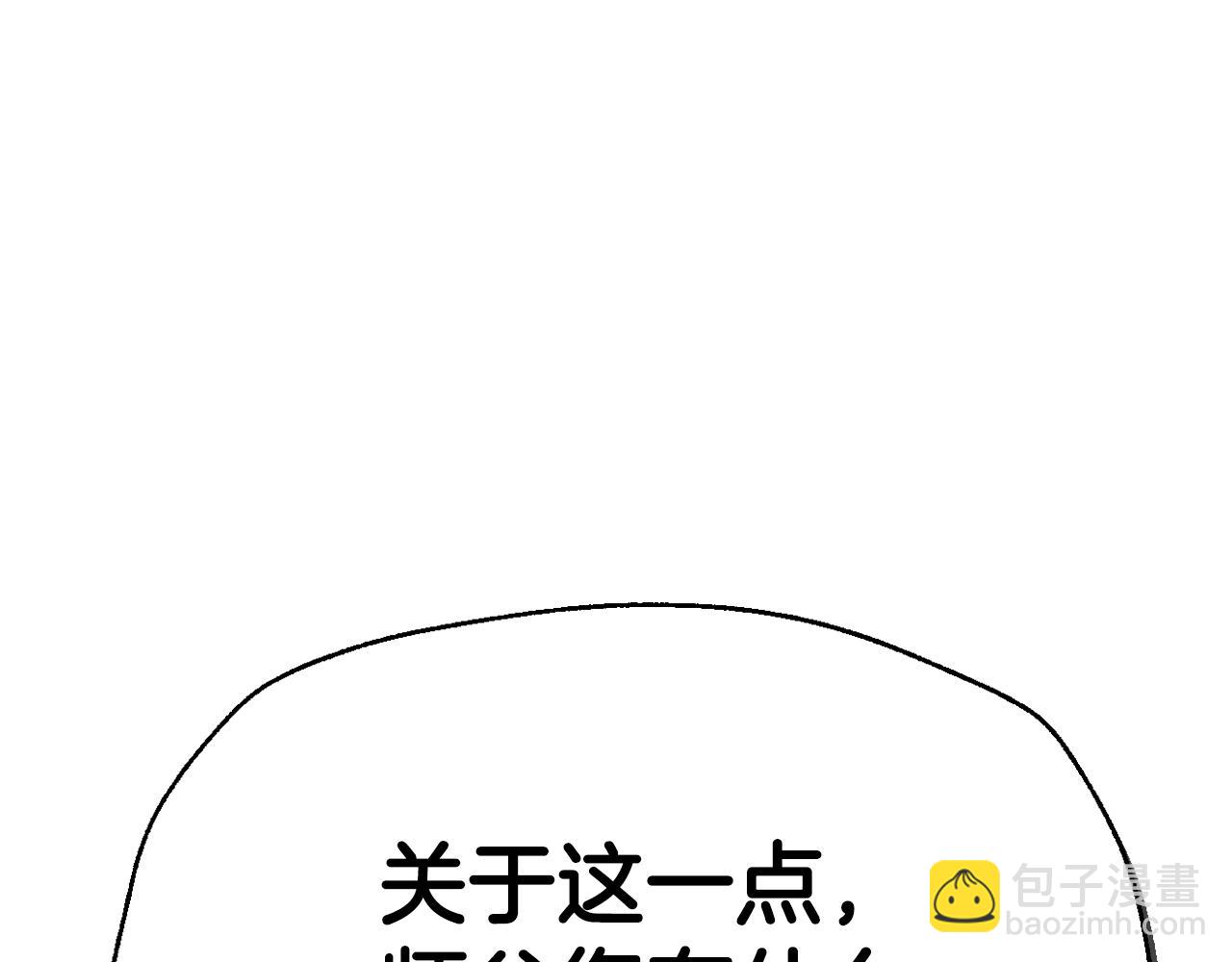 第三季回归 戒指的新主人115