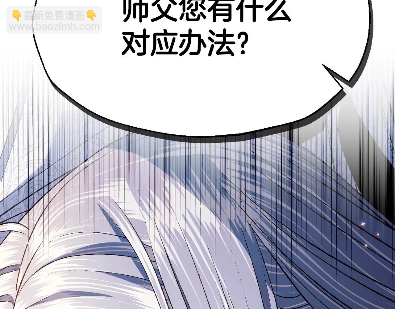 第三季回归 戒指的新主人116