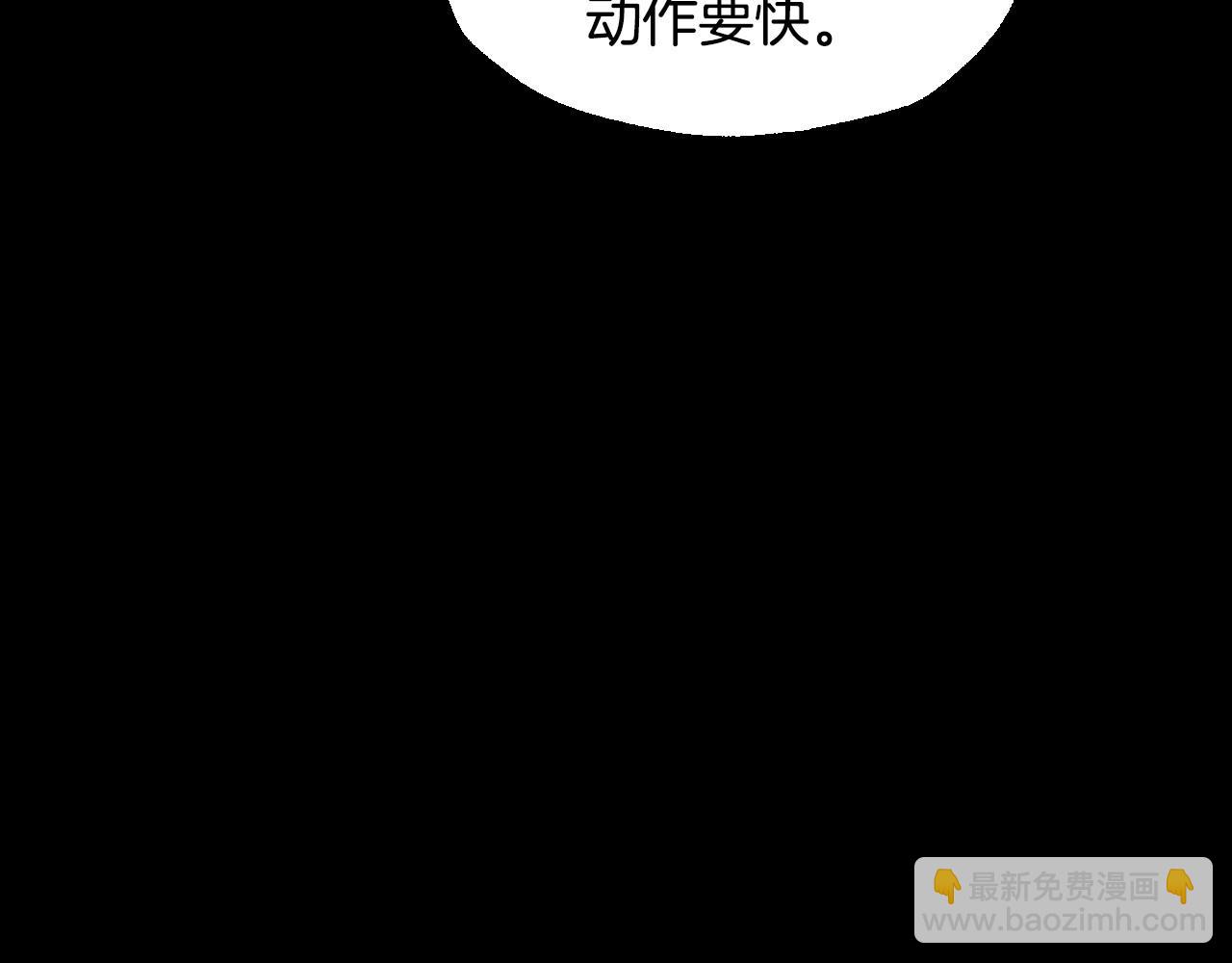第三季回归 戒指的新主人12