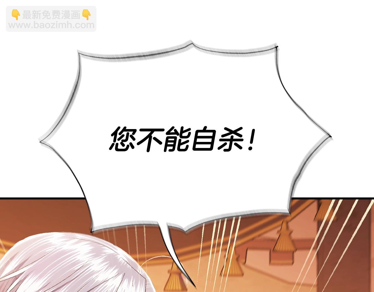 第三季回归 戒指的新主人124