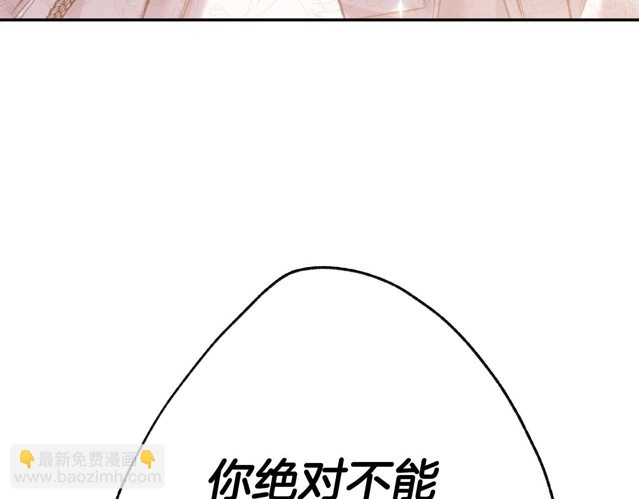 第三季回归 戒指的新主人127