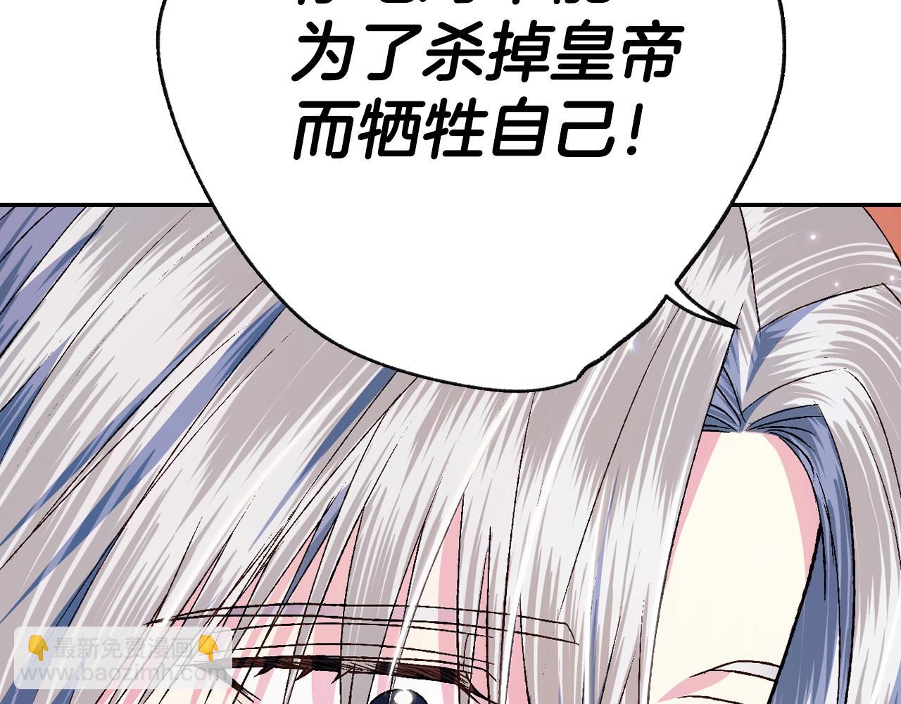 第三季回归 戒指的新主人128
