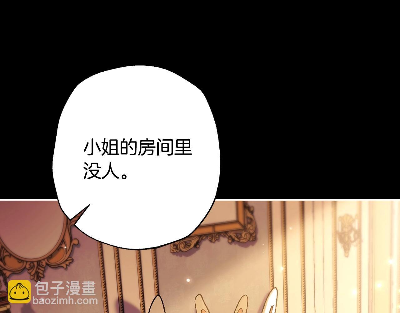 第三季回归 戒指的新主人13