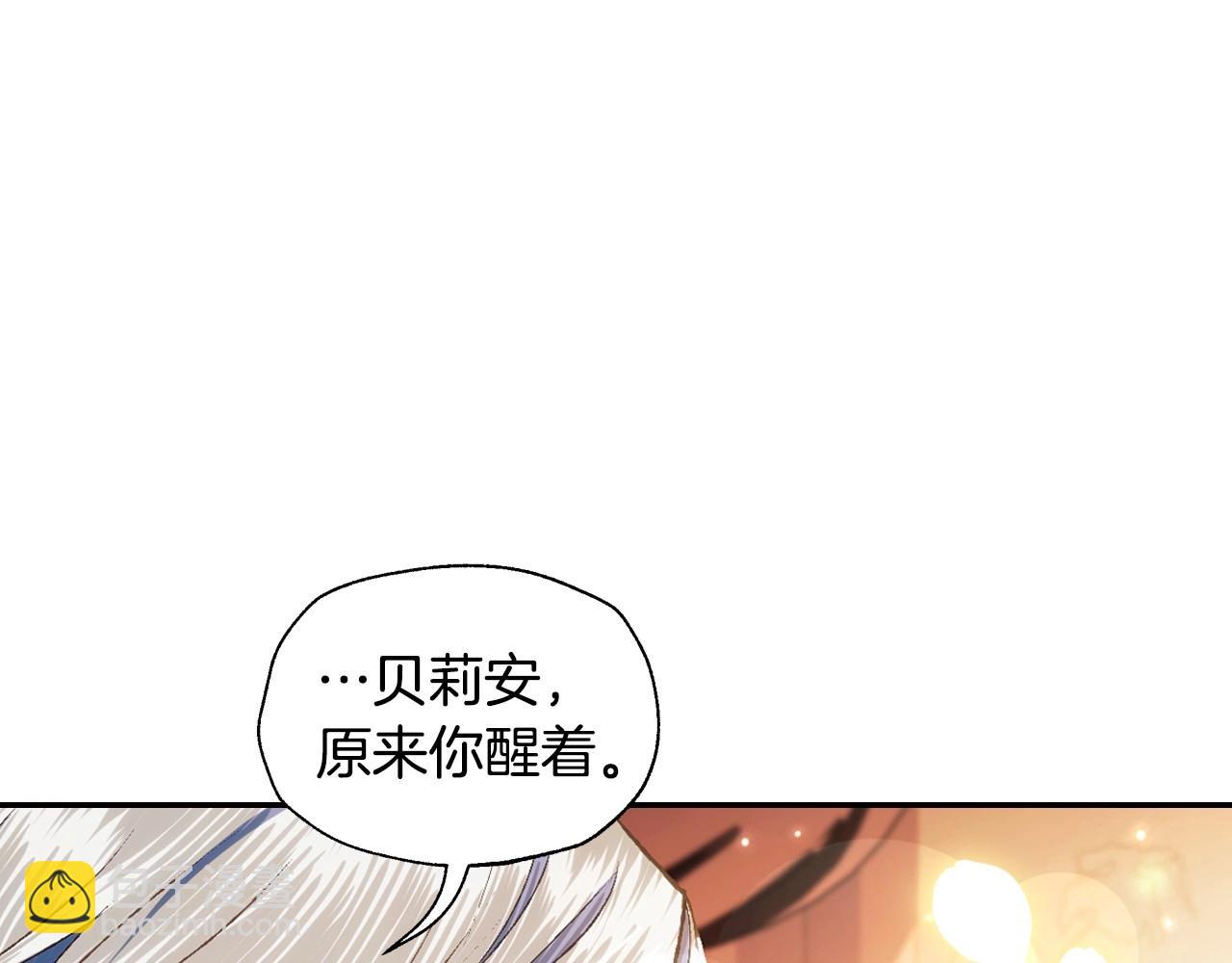 第三季回归 戒指的新主人131