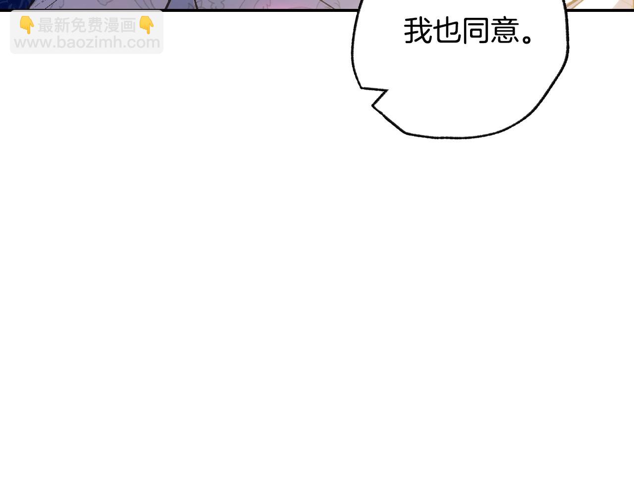 第三季回归 戒指的新主人134