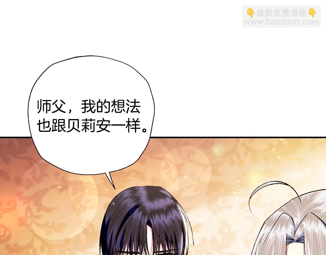 第三季回归 戒指的新主人135